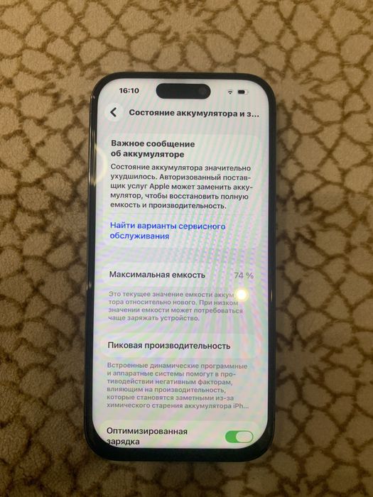 iPhone 14 Pro 128gb E-Sim СРОЧНО
