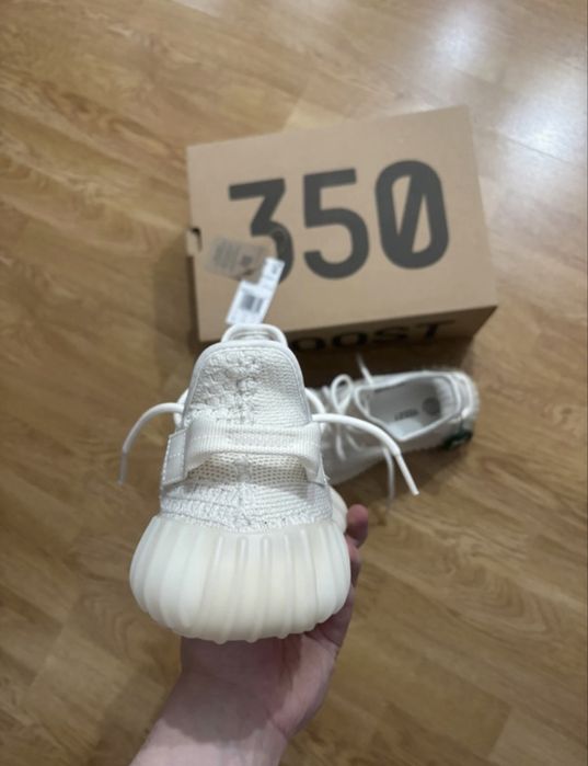 Yeezy 350 V2.