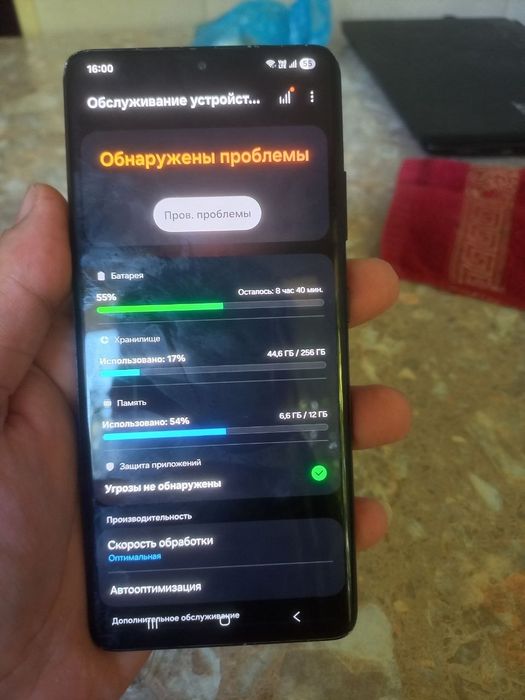 Samsung s21 ultra