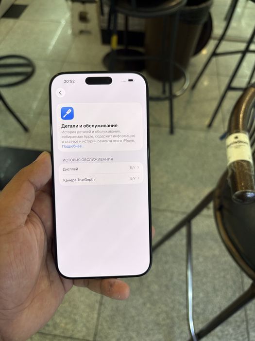 Продам iphone 16 pro max