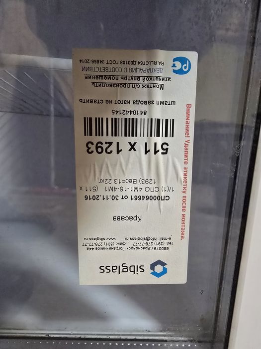 Продам холодильник  Бирюса в отличном состоянии