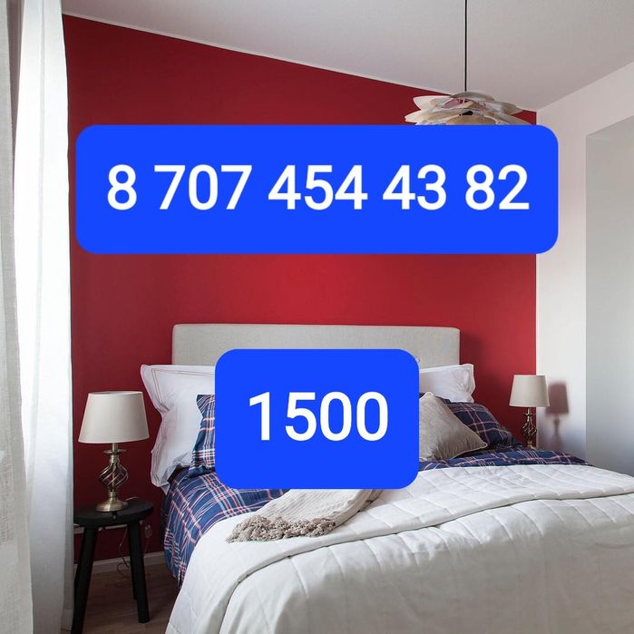 Квартира универсам