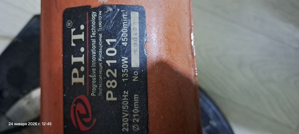 Торцовочная пила