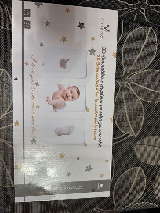 Cangaroo 3D отпечатък за ръка и крак с рамка.