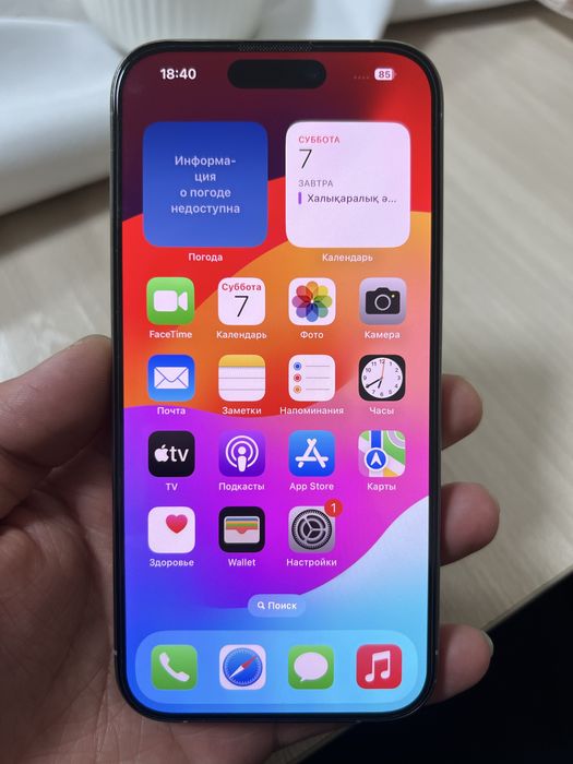 iPhone 15 pro 512 gb