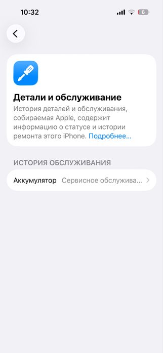 Айфон 14 про 256гб
