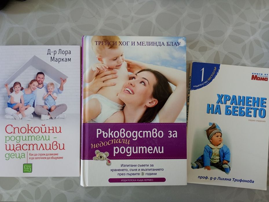 Книги изгодна цена