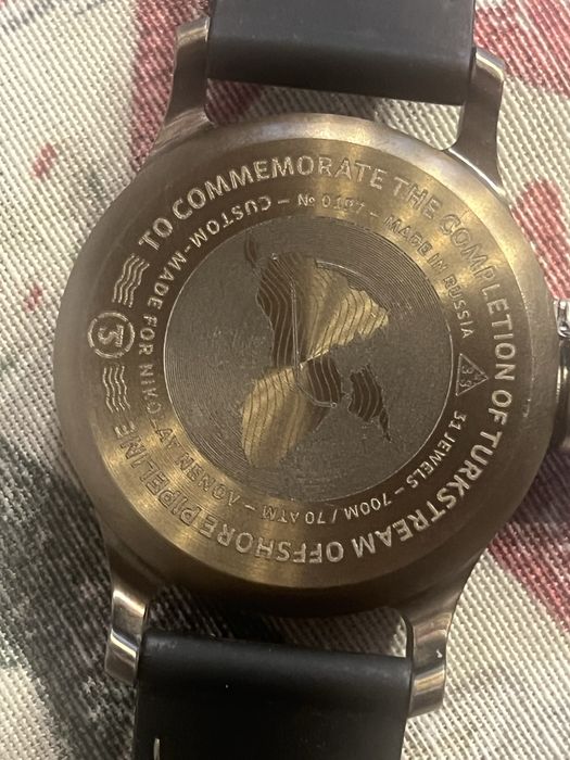 Часовник Златоуст