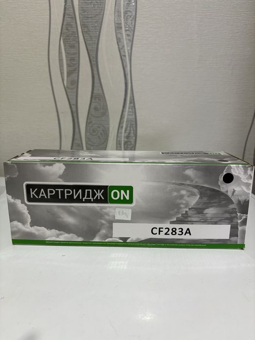 Продам новый катридж