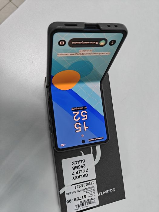 Samsung Galaxy Z Flip 7, 256 GB.