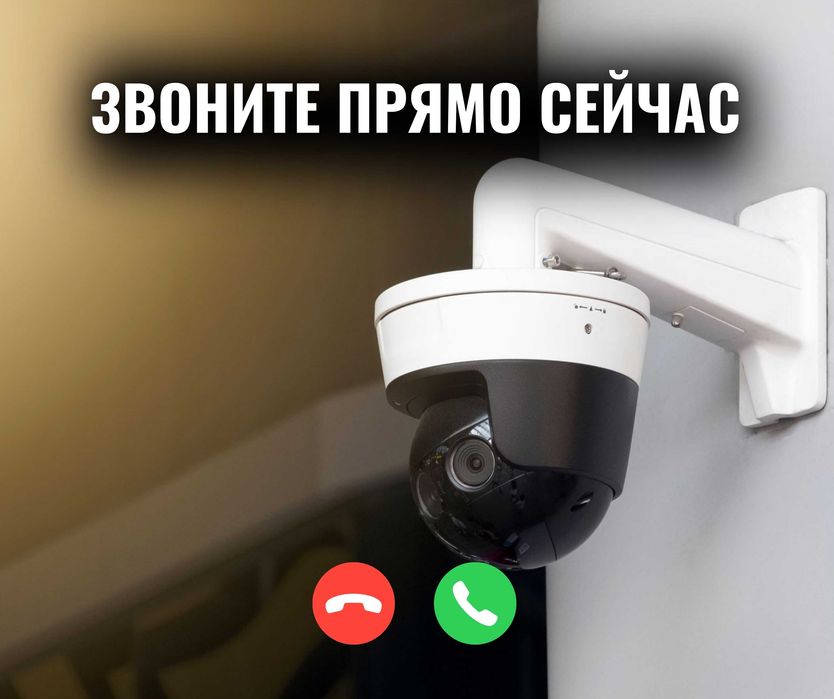ЖМИ| Видеонаблюдения Камера Для Офиса Дома Монтаж Камера