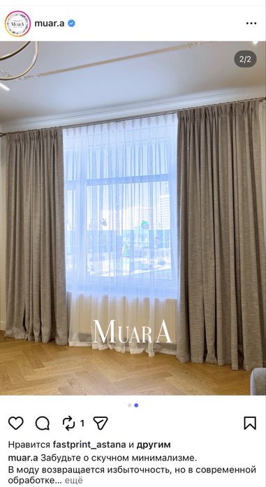 Люстра Freya, 8 ламп