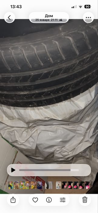 Покришка  летний Фирма Максимус