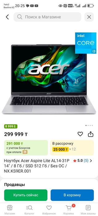 Ноутбук Acer Aspire Lite 14