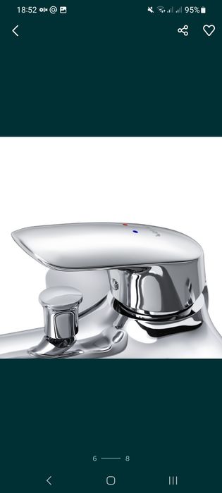 Смеситель для ванны и душа