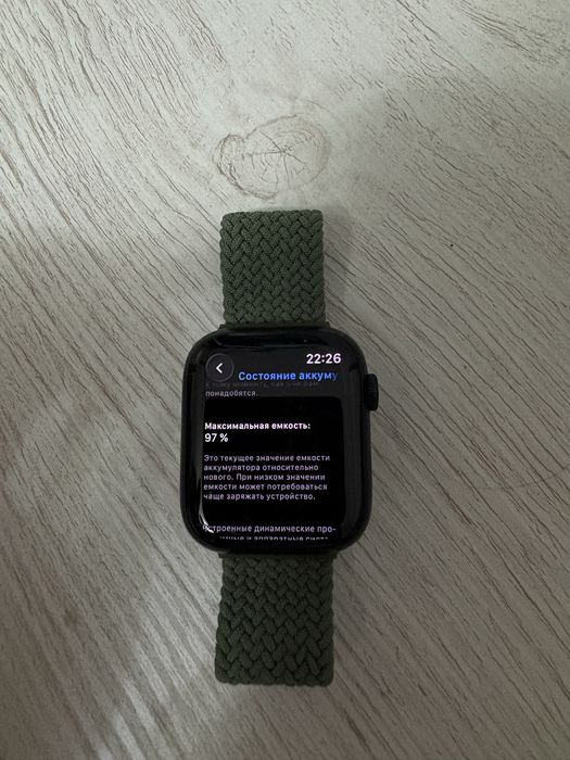 Apple watch 7 45mm 97%