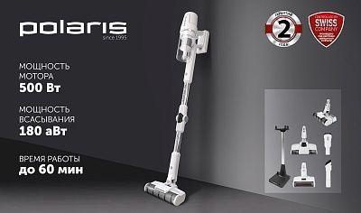 Вертикальный пылесос Polaris PVCS 4050 CyclonicPRO