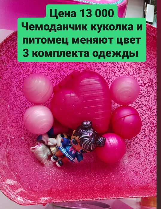 Лол оригинал lol surprise original