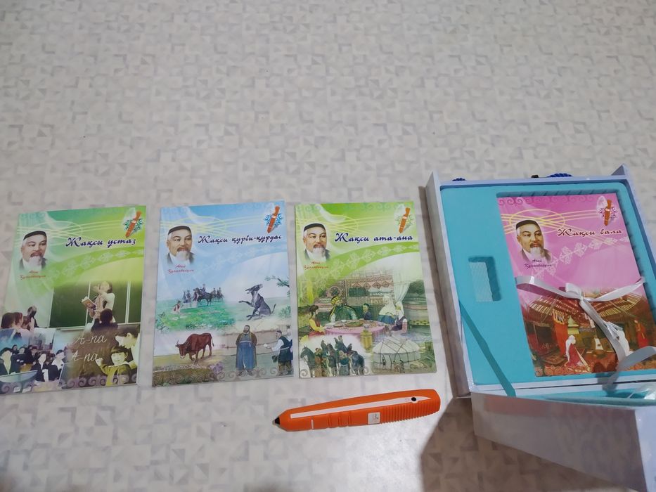 Абайтану әліппесі говорящая книга