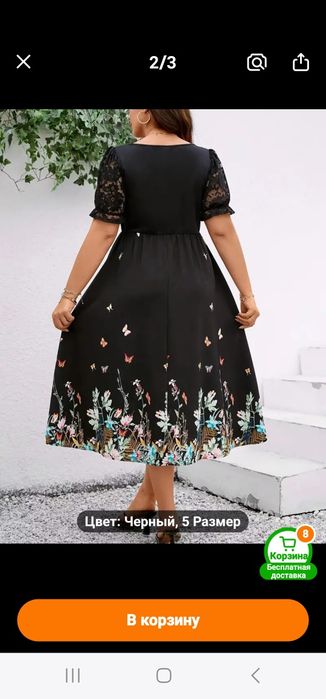 Продам платья  56 - 58 размер