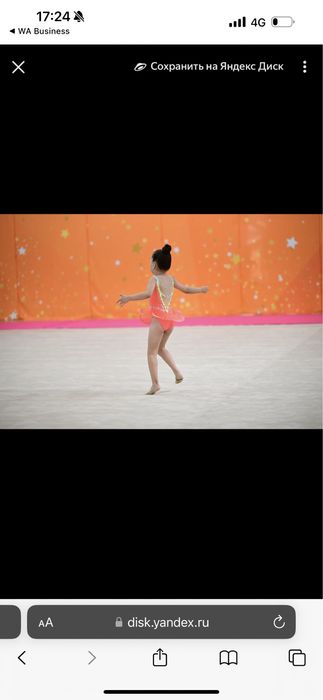 Купальник для гимнастики