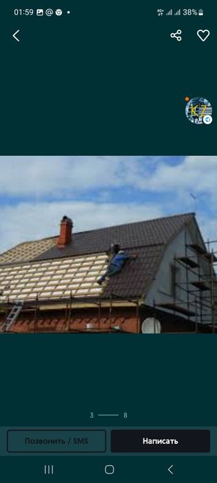 Монтаж крыши и кровли