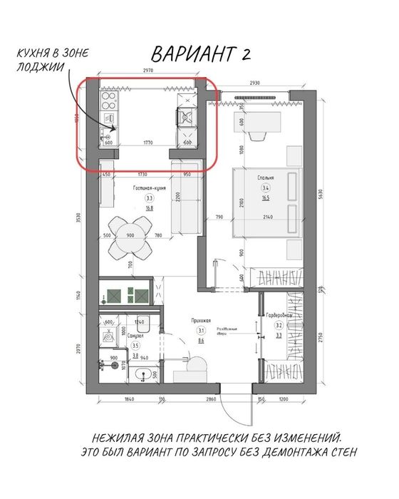 Перепланировка и технический проект