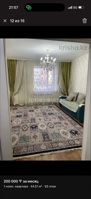 Мозайка кілем 3*4