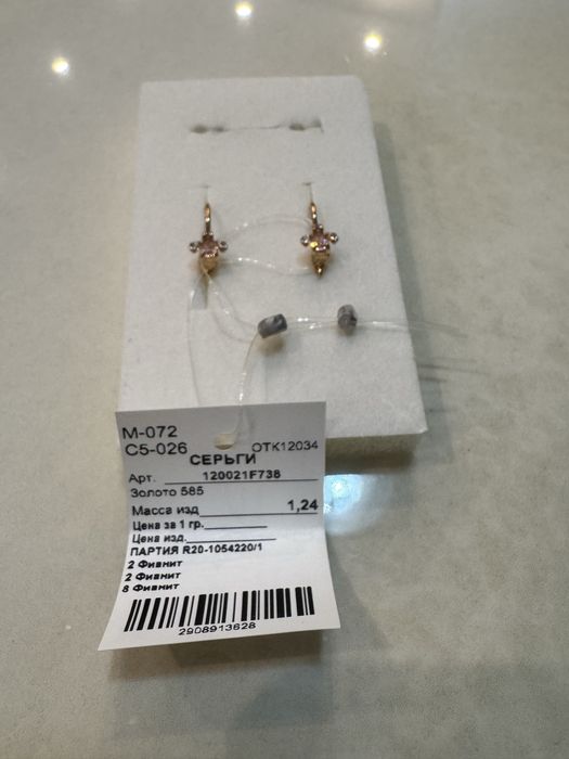 Детские золотые сережки 585