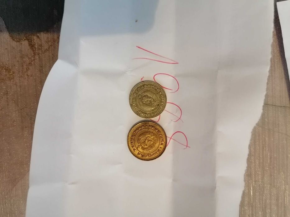 Две банкноти и монети!