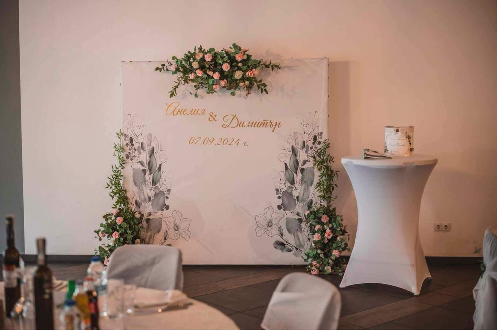 Парти Украси за рожден ден, кръщение юбилей сватба и др