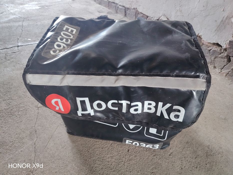 Продам термо сумку