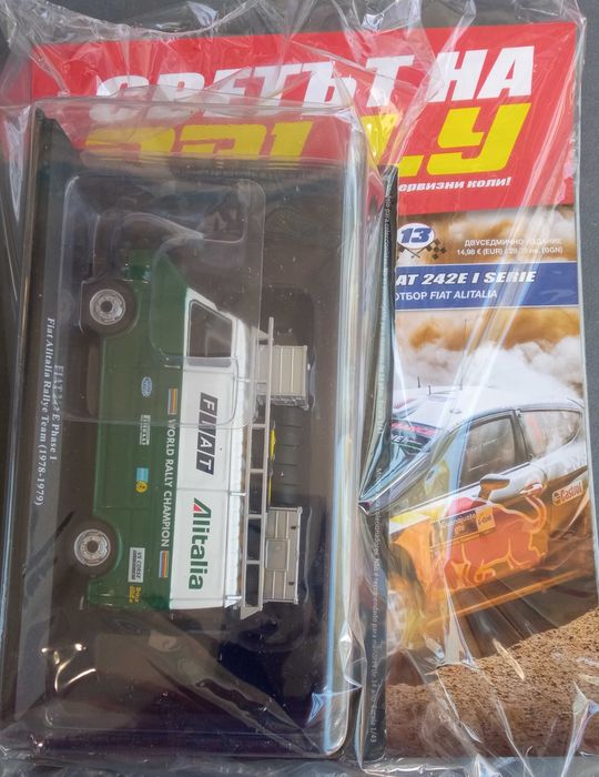 Светът на RALLY! Брой от №3,4,13-16.Колекция.