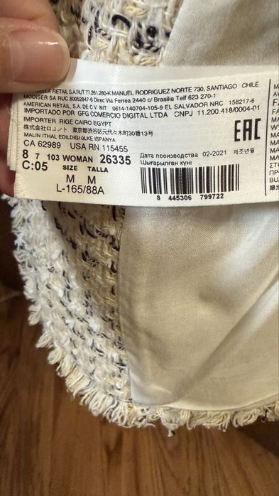 Продам жакет MNG