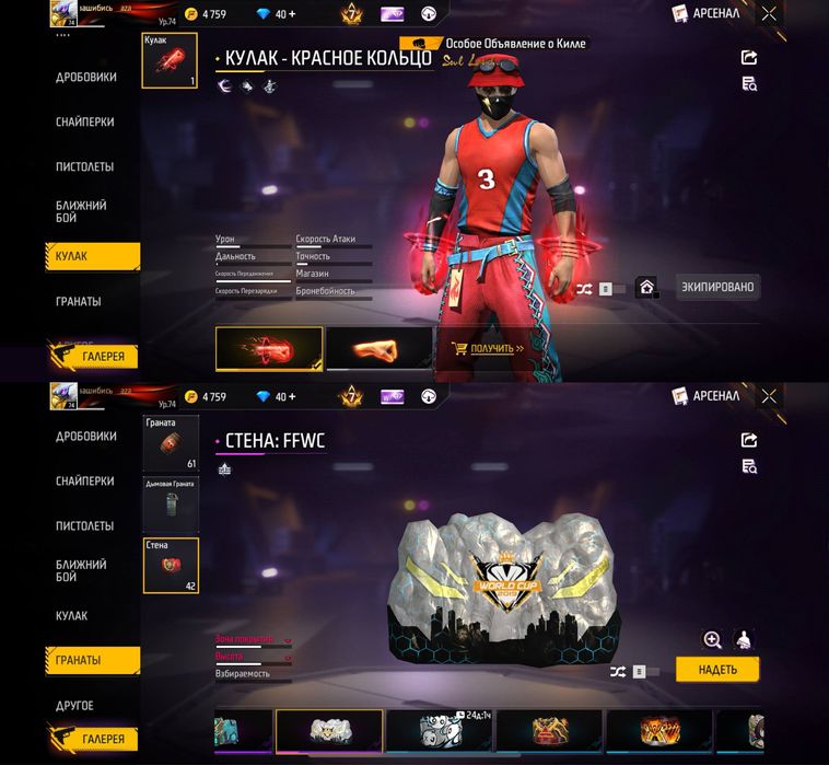 Игра free fire clash of clans