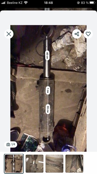 Гидроцилиндр от спец техники