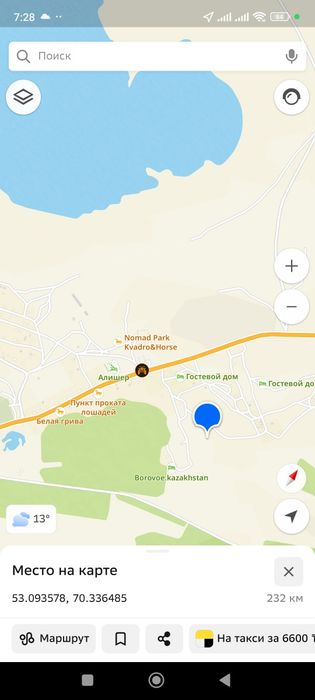 Боровое СРОЧНО участок