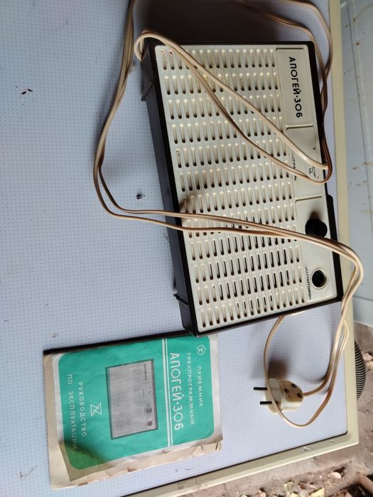 Продам радиопиемник Апогей 306