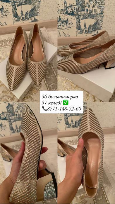 Вещи продается Актобе договорная цена