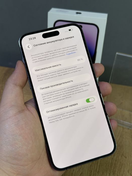iPhone 14 Pro Max 256 GB 85% | Mobile Zone
