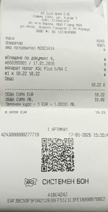 HONOR X5c в Гаранция