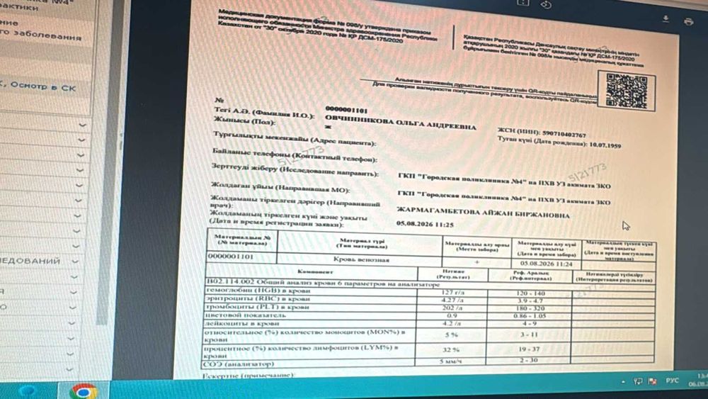 Продам письменный стол