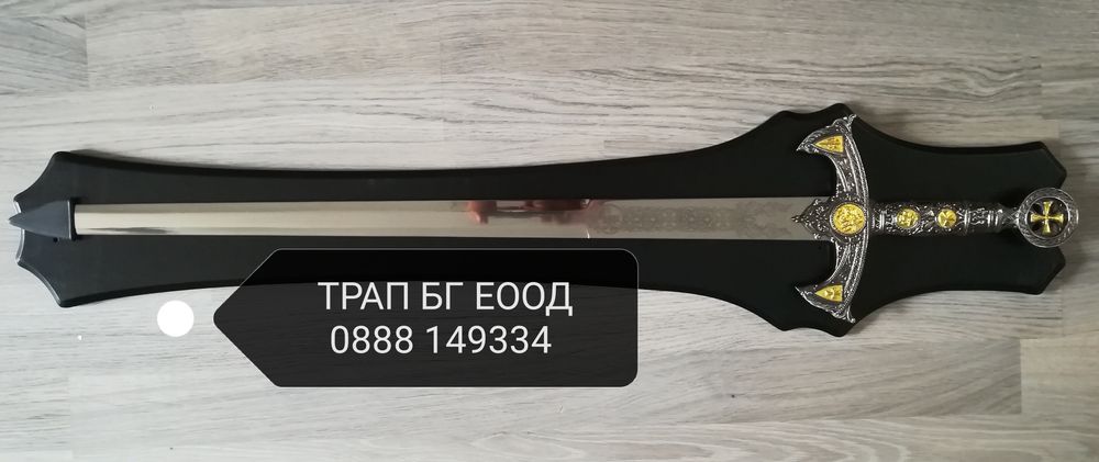 Мечове 3 модела Тамплиерски меч, Келтски Средновековни мечове