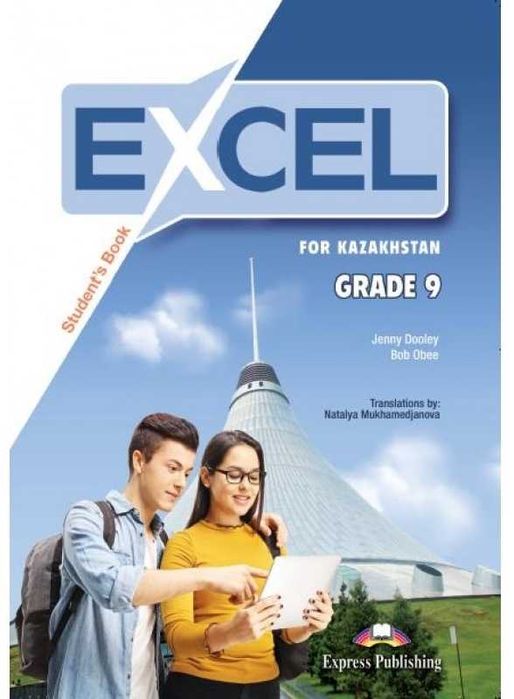 3-9 классы английский язык