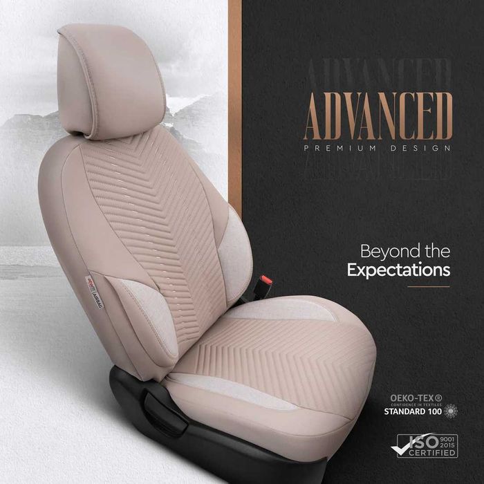 Комплект Луксозна Тапицерия OTOM Advanced – Еко кожа, Бежово.