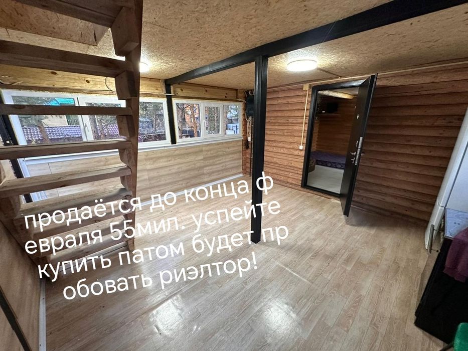 Продам три дома в бухтарме 1-ва береговая