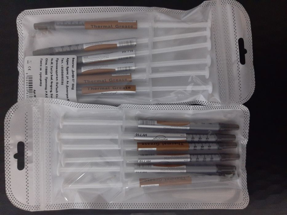 Pastă Termică Halnziye HY710 Silver 1g cu Argint pt Procesoare