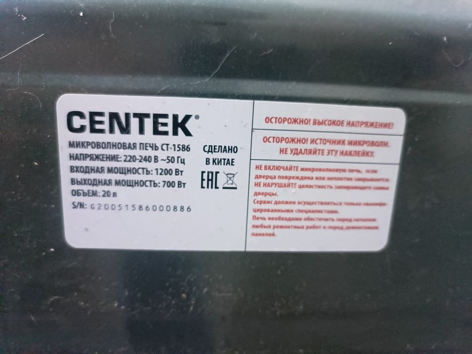 Продам микроволновую печь