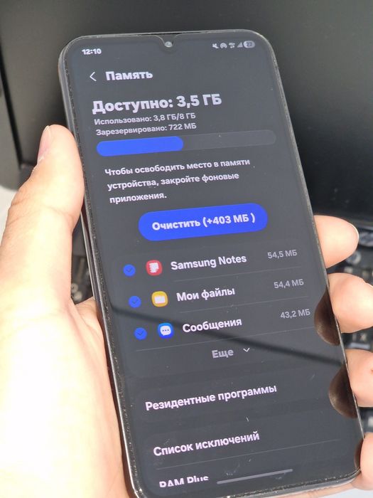 Самсунг А34 5G 55.000₸