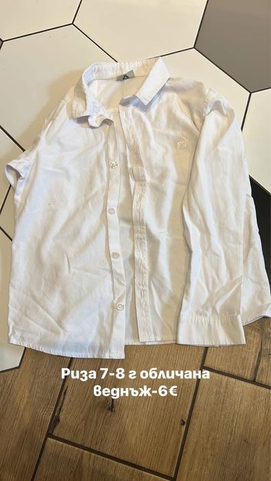 Дрехи за момче на 7-8 г